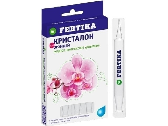 Кристалон Для  Орхидей. Жидкое комплексное удобрение.  (5 ампул по 10 мл.) Фертика